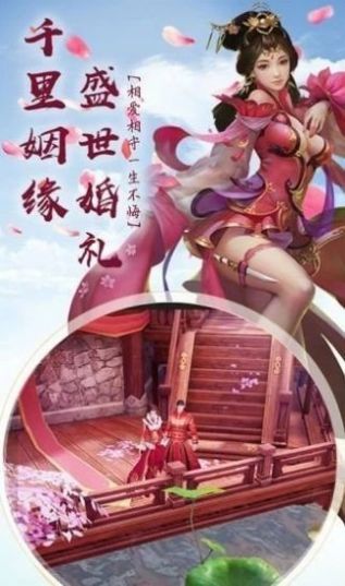 神亦魔矣安卓版
