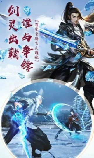 神亦魔矣安卓版