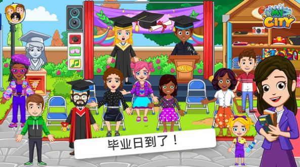 我的小镇大学中文汉化版