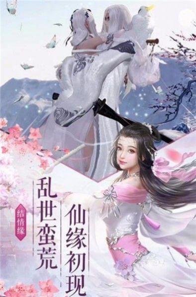 灵域修仙之屠龙侠客行中文汉化版