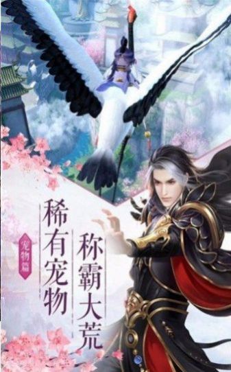 灵域修仙之屠龙侠客行中文汉化版