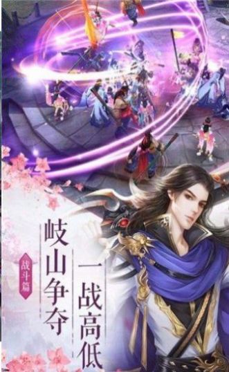 灵域修仙之屠龙侠客行中文汉化版