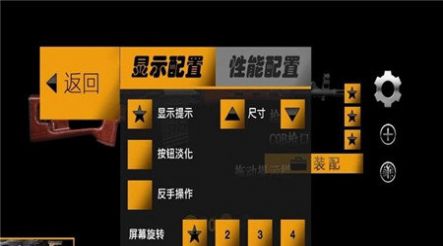 让武器飞模拟器3破解版中文汉化版