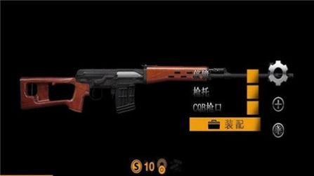 让武器飞模拟器3破解版中文汉化版