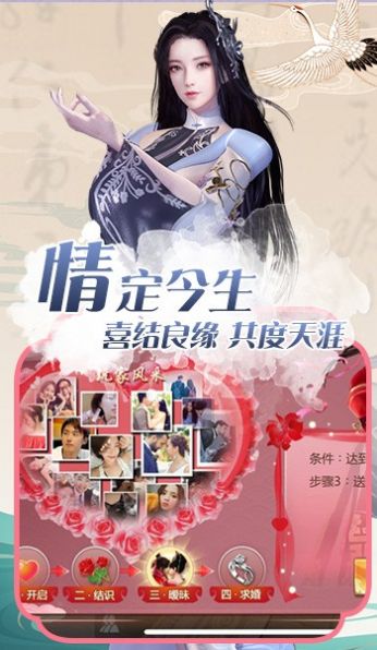 灵域天剑山安卓最新版