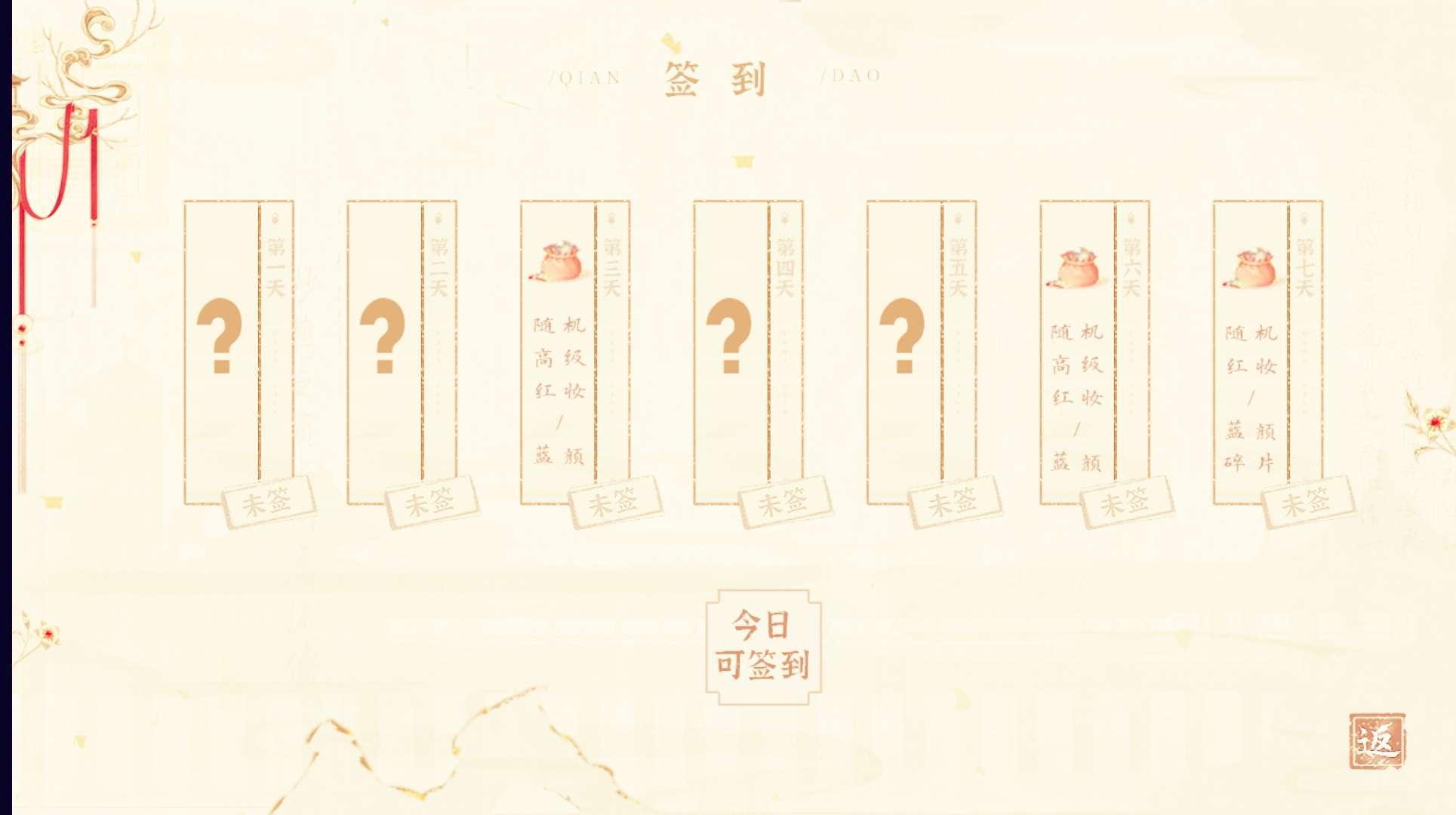 京城第一经纪人破解版免费版