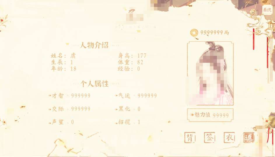 京城第一经纪人破解版免费版