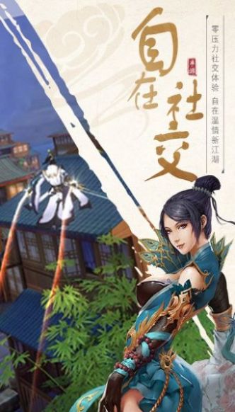 长生仙尊官网正式版