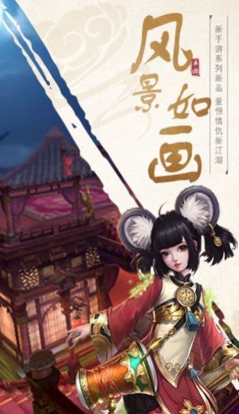 长生仙尊官网正式版