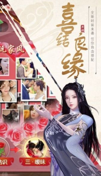长生仙尊官网正式版
