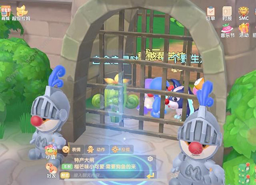 《摩尔庄园手游》进监狱的方法
