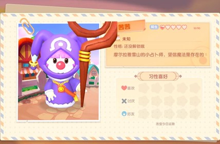 《摩尔庄园》手游琵琶鱼获取攻略