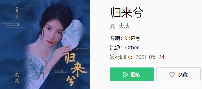 QQ截图20210608103013.png