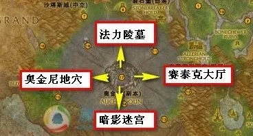 魔兽世界怀旧服tbc法力陵墓副本怎么打 魔兽世界怀旧服tbc法力陵墓副本攻略