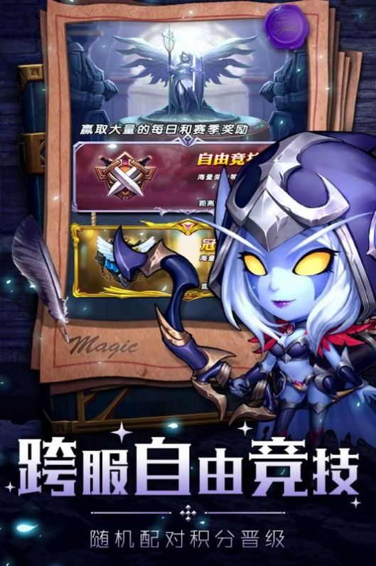 部落与远征bt破解版