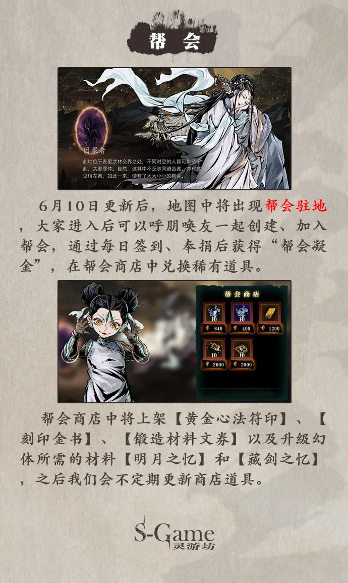 超能街机2