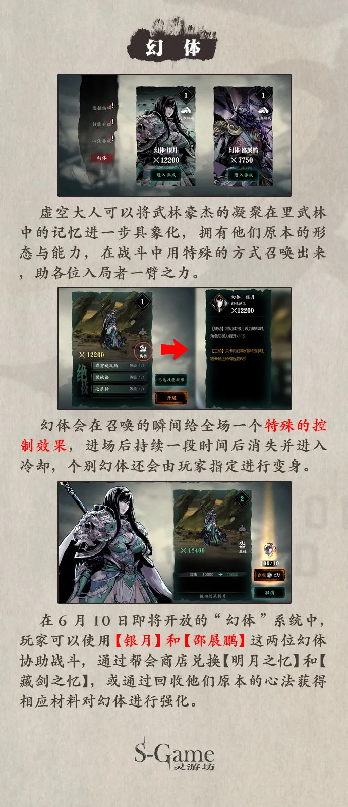 超能街机3