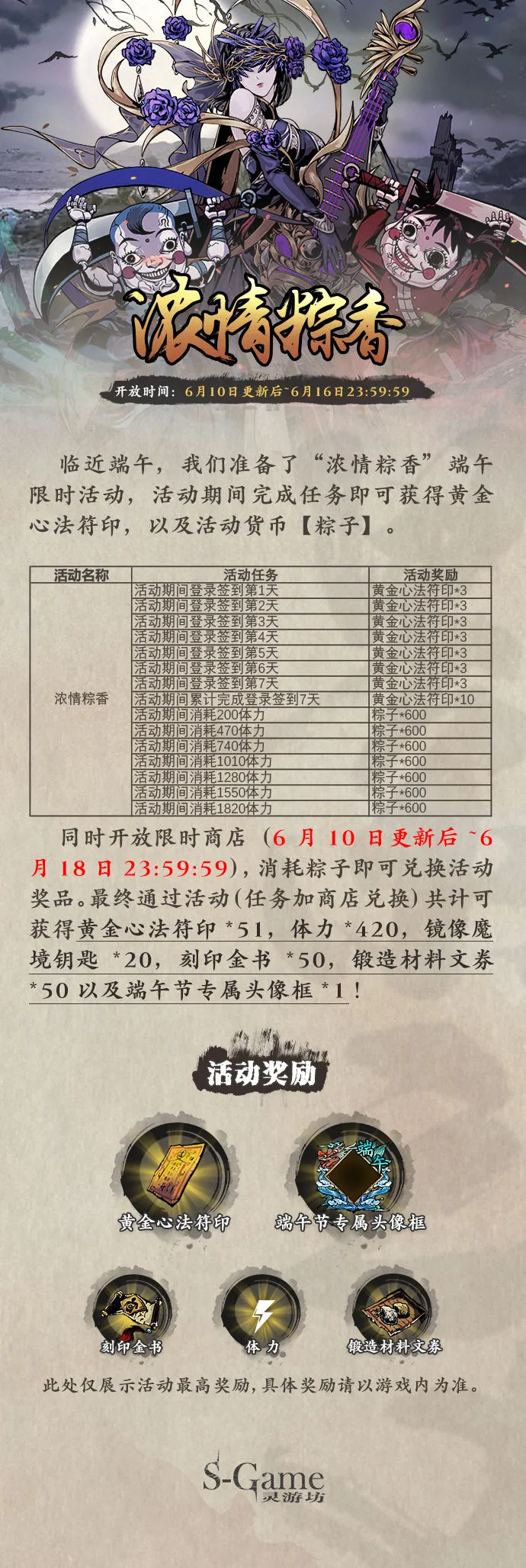 超能街机5