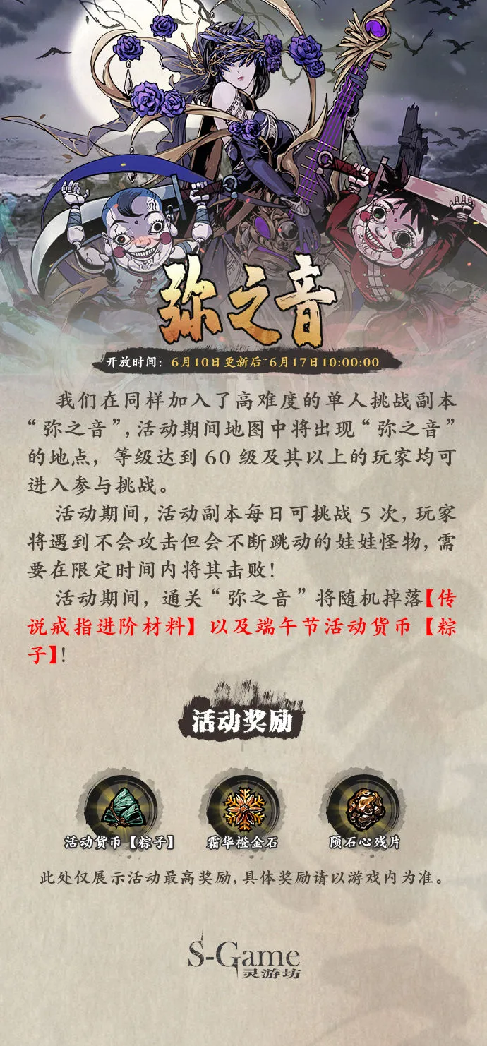 超能街机7