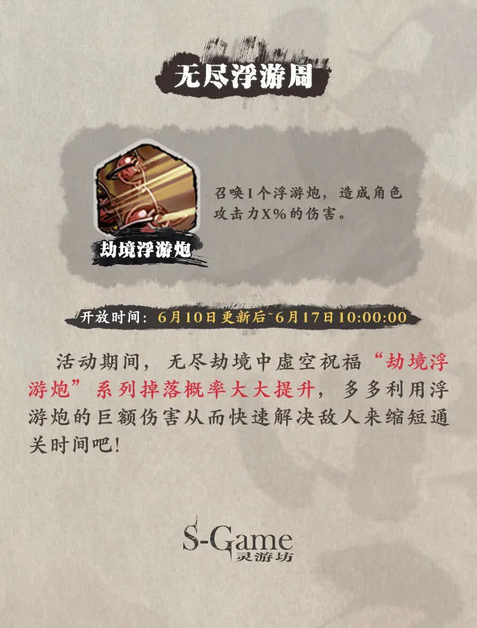 超能街机8