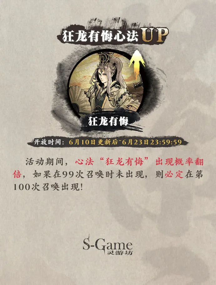 超能街机9