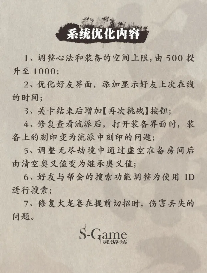 超能街机11