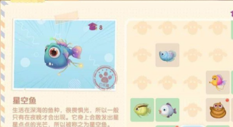 《摩尔庄园》手游神秘湖bug卡四星鱼攻略