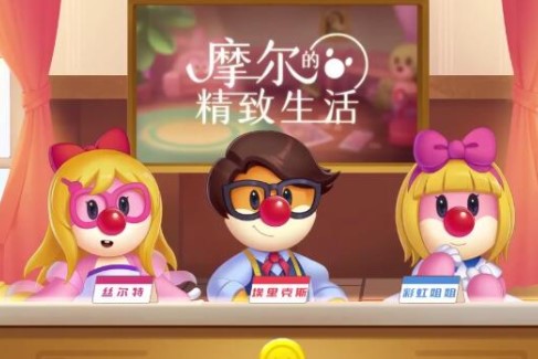 《摩尔庄园》手游水蜘蛛作用详解