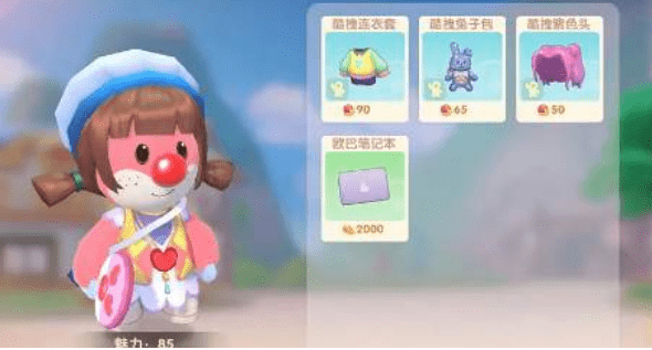 《摩尔庄园》手游拉姆不出来怎么办
