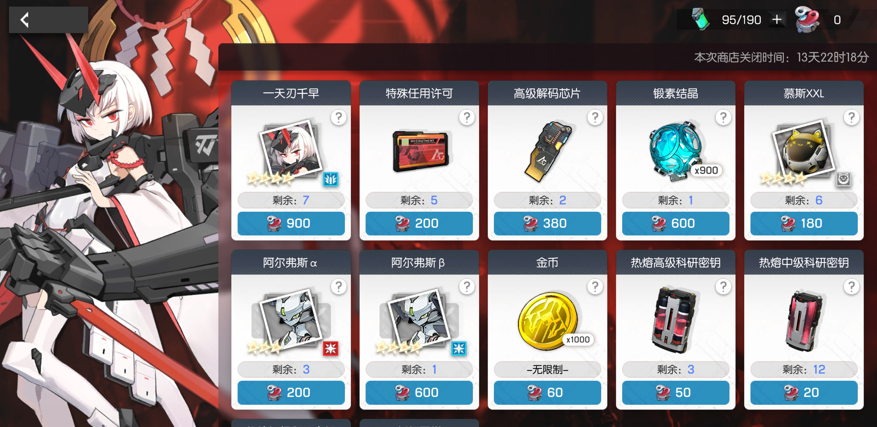 机动战姬聚变亡人落道打法技巧 机动战姬聚变亡人落道怎么玩