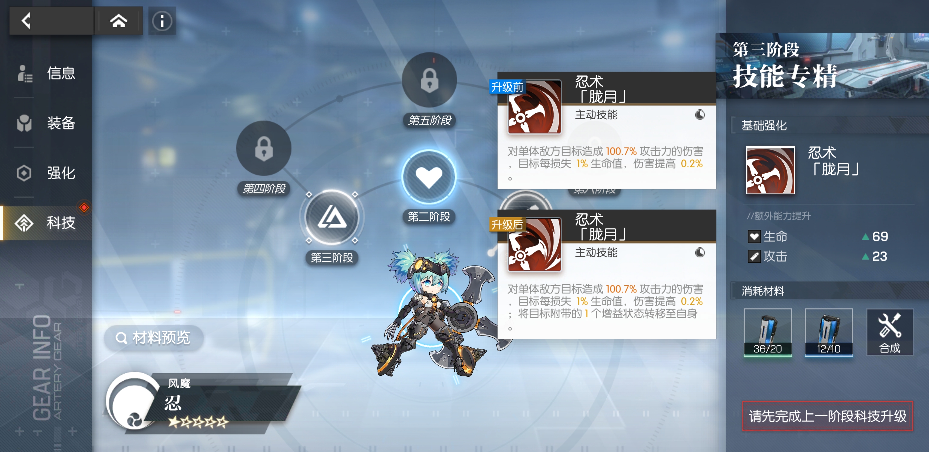 机动战姬聚变亡人落道打法技巧 机动战姬聚变亡人落道怎么玩