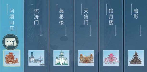 江湖悠悠前期武学怎么玩