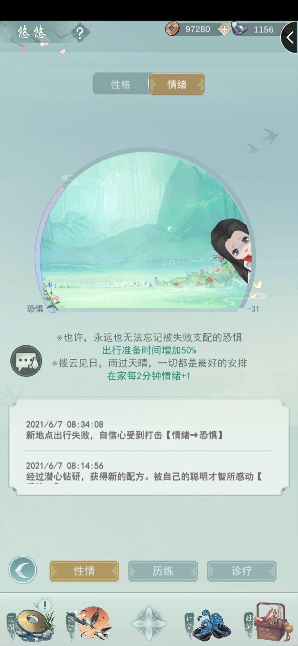 江湖悠悠烹饪如何快速提升等级