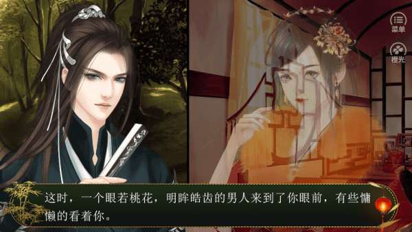逗比女帝养成记