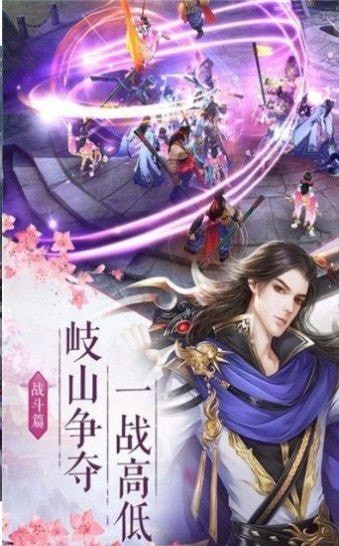 御龙弑天之斩仙无限元宝版