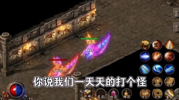 超变沙巴克传奇