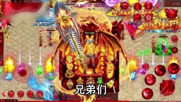 超变沙巴克传奇