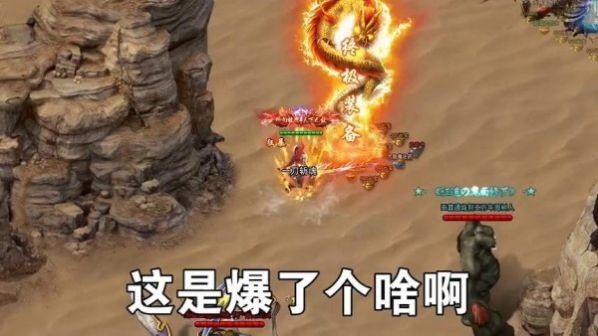 超变沙巴克传奇