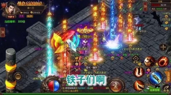 超变沙巴克传奇