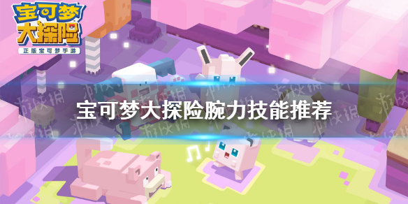 超能街机1