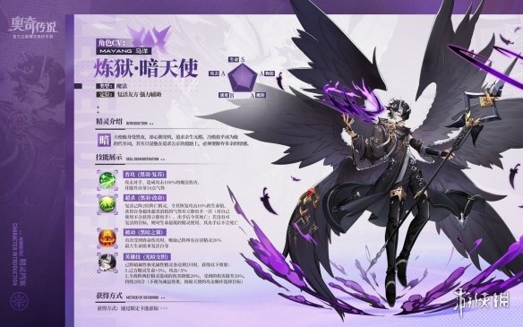超能街机2