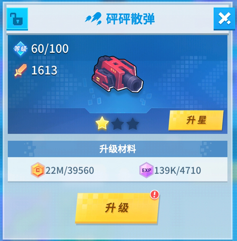 《比特大爆炸》月长石详解 《比特大爆炸》月长石详解