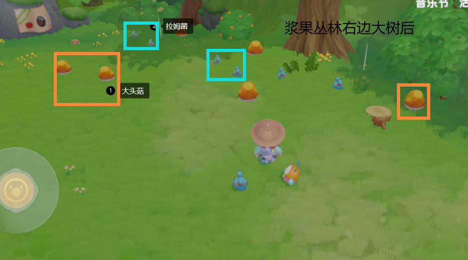 《摩尔庄园手游》蘑菇采集具体位置
