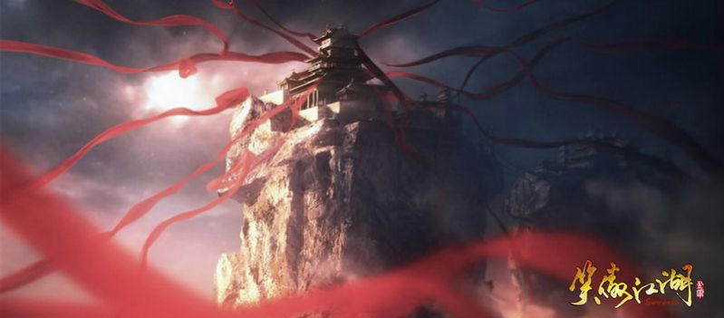 仙侠万世官网正式版