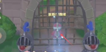 《摩尔庄园》手游怎么进监狱
