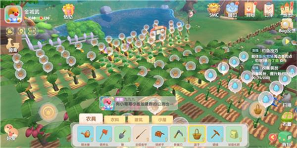 《摩尔庄园》手游观星者套装获取攻略