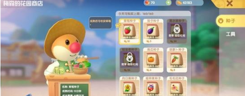《摩尔庄园》手游日入过万方法攻略
