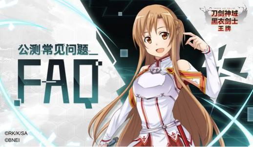 《刀剑神域黑衣剑士王牌》如何切换武器
