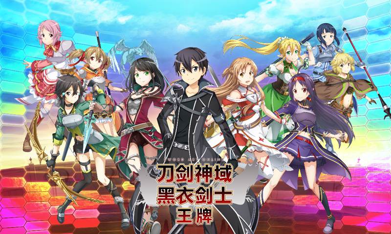 《刀剑神域黑衣剑士王牌》万能卡如何获得