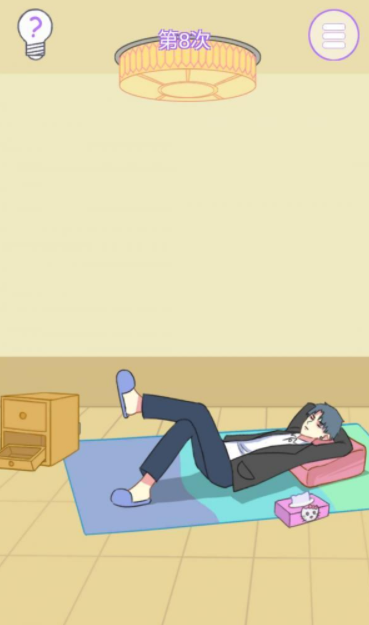 8.png